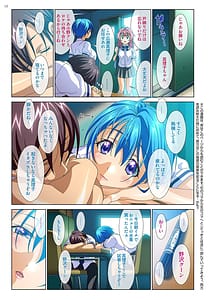 Page 11: 010.jpg | Mariko-chan ga Iku!! | View Page!