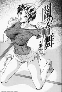 Page 11: 010.jpg | Married Woman Hunting | View Page!