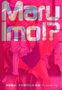 Page 5: 004.jpg | Maruimo | View Page!