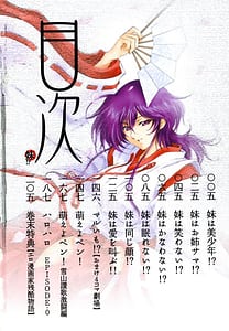 Page 7: 006.jpg | Maruimo | View Page!