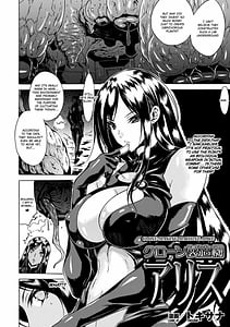 Page 7: 006.jpg | Marunomi Iki Jigoku Monster ni Hoshokusareta Heroine-tachi Vol.1 | View Page!
