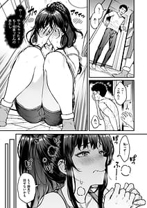 Page 11: 010.jpg | Masagurarekko | View Page!