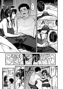 Page 13: 012.jpg | Masagurarekko | View Page!