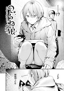 Page 8: 007.jpg | Masaguriai - Silent Touchline | View Page!