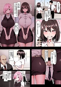 Page 7: 006.jpg | Maso Mesu Soap de Aimashou! Full Color Ban | View Page!