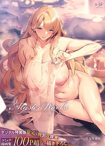 Read Master Works
