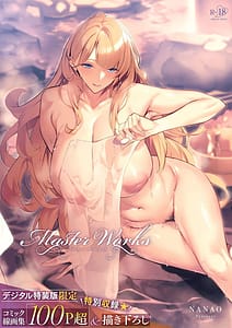 Page 1: 000.jpg | Master Works | View Page!