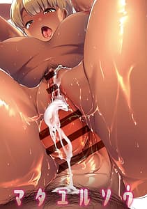 Page 2: 001.jpg | Matayuru-sou | View Page!