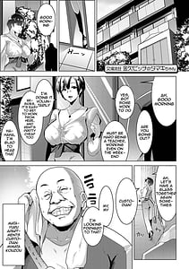 Page 4: 003.jpg | Matayuru-sou | View Page!