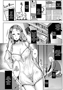 Page 5: 004.jpg | Matayuru-sou | View Page!