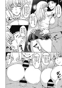 Page 12: 011.jpg | Mayonaka wa Mesu no Kao | View Page!