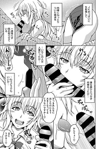 Page 15: 014.jpg | Mayonaka wa Mesu no Kao | View Page!