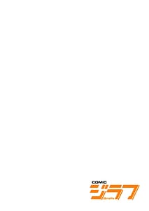 Page 4: 003.jpg | Mazoku Musume ni Nerawarete Gapponban | View Page!