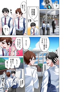 Page 7: 006.jpg | Mazoku Musume ni Nerawarete Gapponban | View Page!