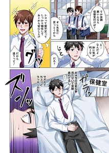 Page 8: 007.jpg | Mazoku Musume ni Nerawarete Gapponban | View Page!