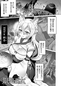 Page 5: 004.jpg | Mebuki sparkle | View Page!