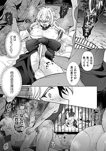 Page 7: 006.jpg | Mebuki sparkle | View Page!