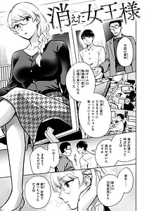 Page 5: 004.jpg | Mechakucha ni Narou yo | View Page!