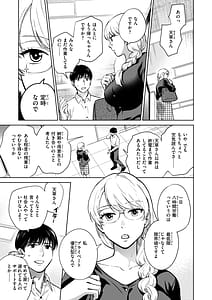 Page 7: 006.jpg | Mechakucha ni Narou yo | View Page!