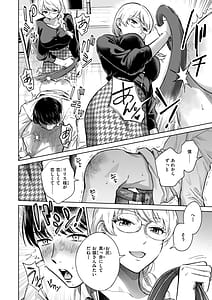 Page 12: 011.jpg | Mechakucha ni Narou yo | View Page!