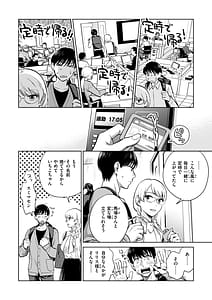 Page 14: 013.jpg | Mechakucha ni Narou yo | View Page!