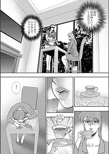Page 10: 009.jpg | Mechiku Gakuen | View Page!