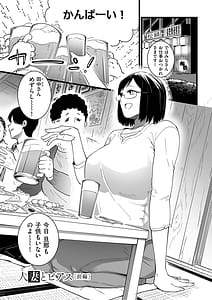 Page 5: 004.jpg | Medorei Sensei | View Page!