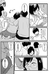 Page 9: 008.jpg | Medorei Sensei | View Page!