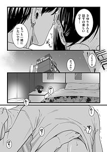 Page 11: 010.jpg | Medorei Sensei | View Page!