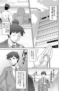 Page 7: 006.jpg | Megami-sama no Geboku | View Page!
