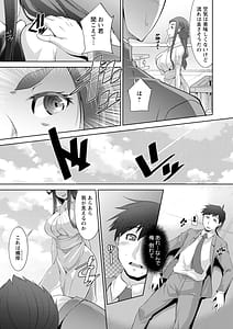 Page 9: 008.jpg | Megami-sama no Geboku | View Page!
