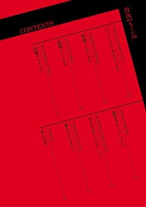 Page 3: 002.jpg | Megami | View Page!