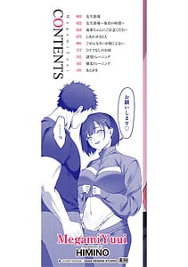 Page 2: 001.jpg | MegamiYuui | View Page!