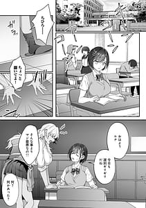 Page 5: 004.jpg | MegamiYuui | View Page!