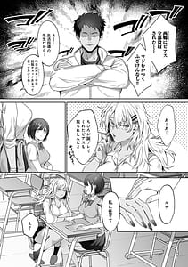 Page 6: 005.jpg | MegamiYuui | View Page!