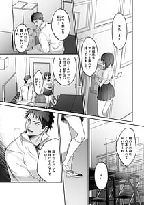 Page 8: 007.jpg | MegamiYuui | View Page!
