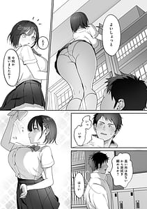 Page 9: 008.jpg | MegamiYuui | View Page!