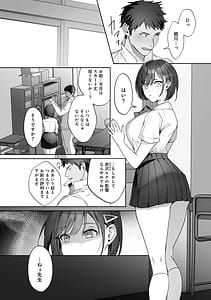 Page 10: 009.jpg | MegamiYuui | View Page!