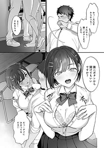 Page 12: 011.jpg | MegamiYuui | View Page!
