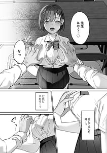 Page 14: 013.jpg | MegamiYuui | View Page!