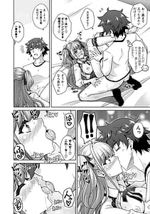 Page 16: 015.jpg | Megami ni Ecchi na Shukufuku wo | View Page!