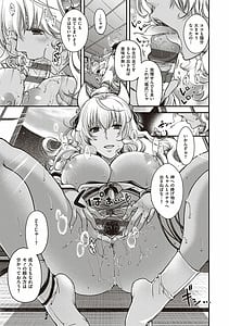 Page 14: 013.jpg | Meguriai no Kemono | View Page!