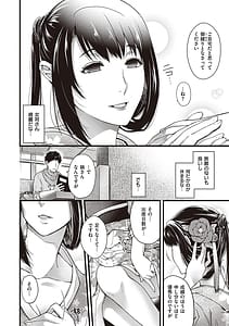 Page 10: 009.jpg | Meguriyo no Kemono | View Page!