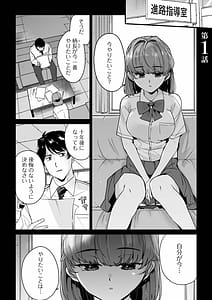 Page 3: 002.jpg | Mei no TomodachiOshiego ni Shiborare Hametsu Sex | View Page!
