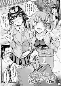 Page 6: 005.jpg | Meikko Paraiso | View Page!