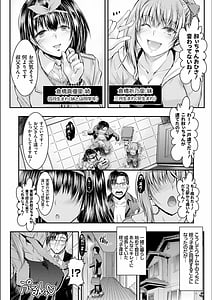 Page 7: 006.jpg | Meikko Paraiso | View Page!