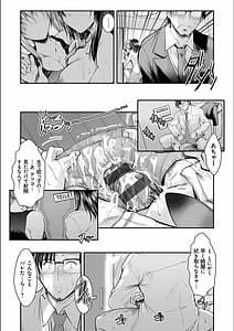 Page 10: 009.jpg | Meikko Paraiso | View Page!