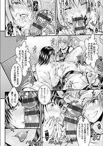 Page 15: 014.jpg | Meikko Paraiso | View Page!