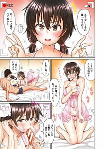 Page 3: 002.jpg | Meikko to Mainichi Sex | View Page!