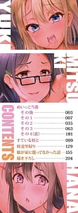 Page 3: 002.jpg | Meikko x3 to Mainichi wo Touban Sex | View Page!